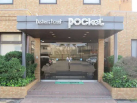 Business Hotel Pocket Hotel di Itano District