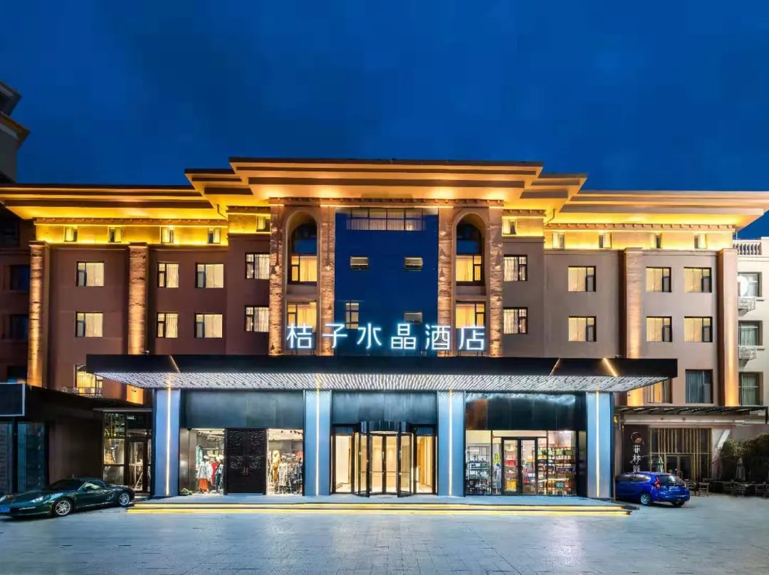 Crystal Hotel Qingdao Shilaoren Beach Guoxin Sports Center - Qingdao