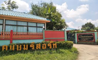 Khonchom Resort