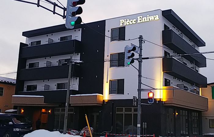 Piece Eniwa