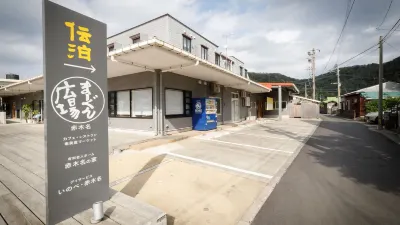 Denpaku Akakina Hotel