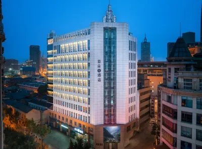 Atour S Hotel, Henglong Plaza, Binjiang Road, Tianjin Hotels in Tianjin