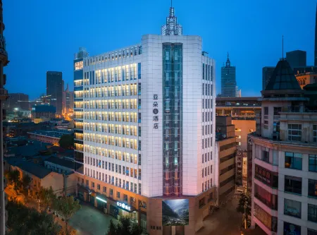 Atour S Hotel, Henglong Plaza, Binjiang Road, Tianjin Отели рядом с достопримечательностью «Hebei University of Technology»