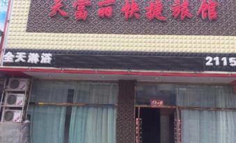 Benxi Tianfuli Express Hotel