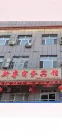 Xinrui Business Hotel