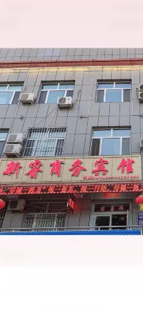 Xinrui Business Hotel Отели рядом с достопримечательностью «Thousand-Buddha Cave»