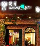 Dongshan Lemin Juzhuju (Nanmenwan Branch)