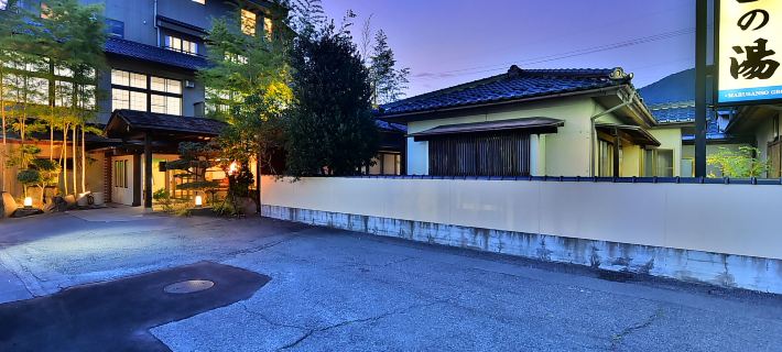 Tama No Yu Hotels in Chikuma