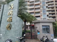 South Australia Sanqiu Homestay