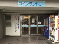 Hotel Azalea Kakogawa Отели рядом с достопримечательностью «Nishitani Park»