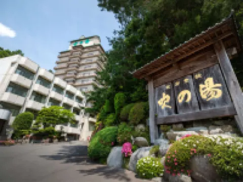 Fukinoyu Hotels near Aquamarine Fukushima