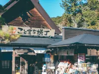 Kuretake-Inn Kakegawa