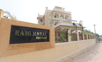 Rangmahal Pushkar by DIV Hospitality