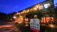 Usuki Yunosato JR 아자무이역 주변 호텔
