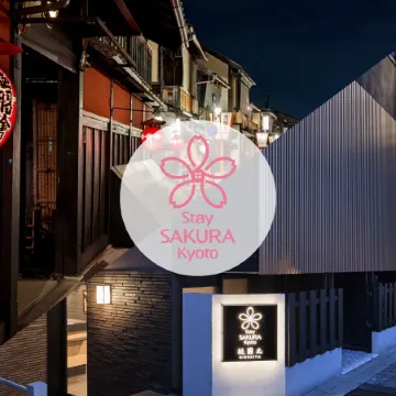 Stay Sakura Kyoto Gion North Отели рядом с достопримечательностью «Храм Тион-ин»