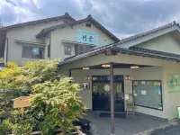 Chikuyou Hôtels à : Yasugi