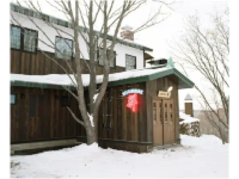 Auberge Kita No Dan Dan