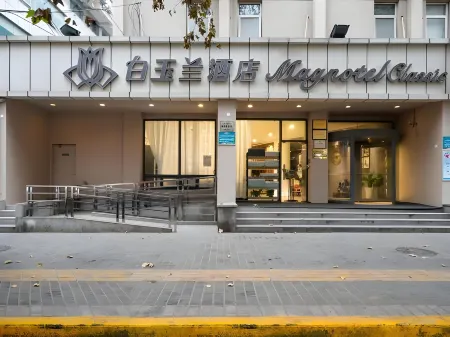 Magnotel Hotel (Xi'an Ming City Wall Changle Men Subway Station)