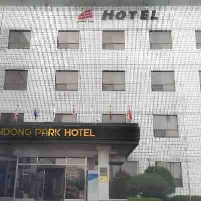 안동파크관광호텔 Hotel Exterior