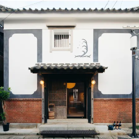 Guest House Lamp Iki - Hostel