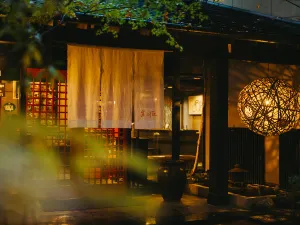 Kurokawa-So