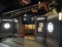 Hizen Takeo Onsen Ryokan Kagetsu Các khách sạn ở Takeo