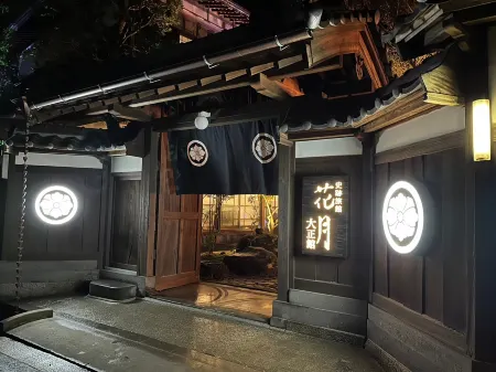 Hizen Takeo Onsen Ryokan Kagetsu Отели рядом со станцией JR Takahashi station