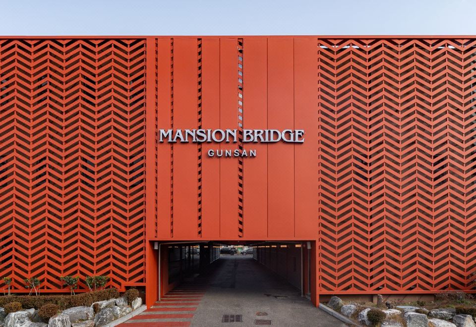 2. 맨션 브릿지 군..