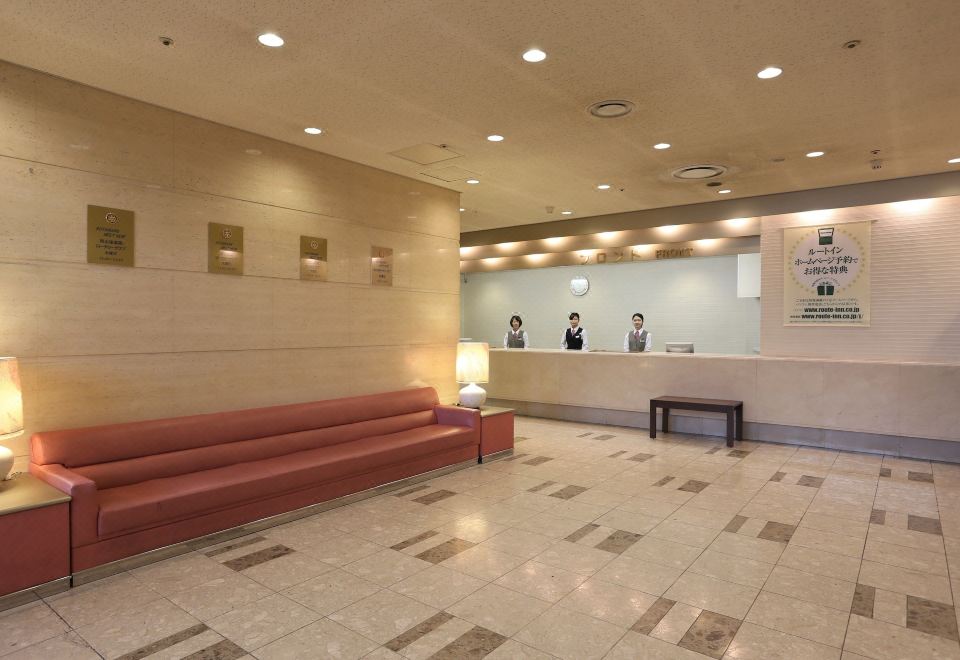 아크 호텔 오카야마 객실 내부