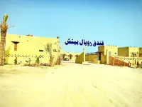 Royal Beach Hotel Hotel di 