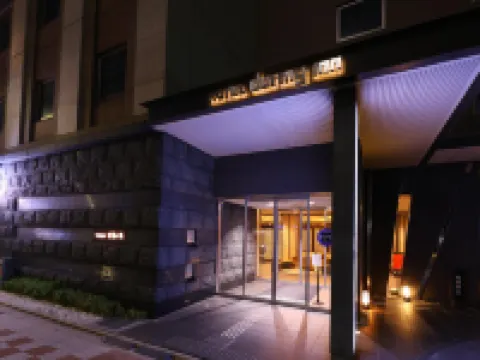 Dormy Inn Premium Kyoto Ekimae （Natural Hot Spring） Hotels in 