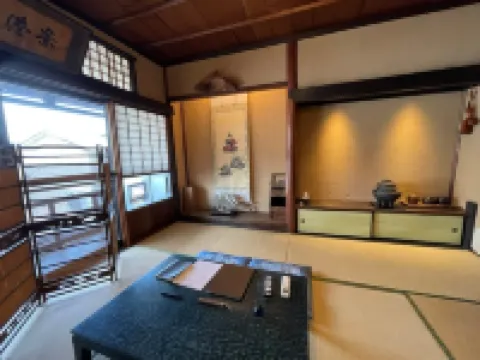 Miyajima Machiya Hotel Shiomachi-An - 2-Star