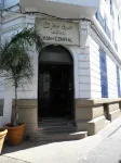 Hôtel Central โรงแรมใน