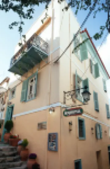 Pension Acronafplia B&D