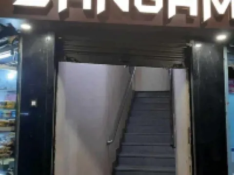 Hotel Sangam sagar Hotels in Sagar