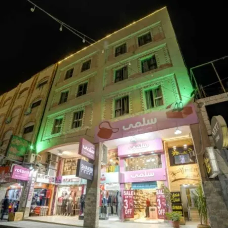 Afnan Hotel