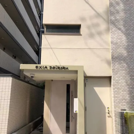 Exia Daikoku AFP Apartment Отели рядом с достопримечательностью «Станция метро Daikokucho»