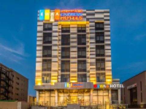 Ewaa Express Hotel - Tabuk Hotels in Tabuk