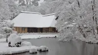 Guesthouse Hikobae - 3-Star