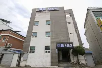 Jincheon Irum Stay โรงแรมใน