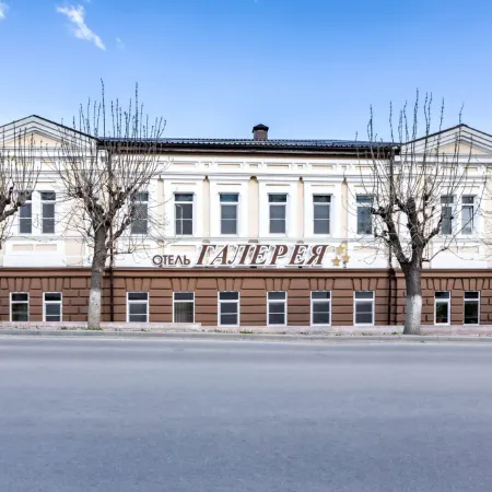 Галерея