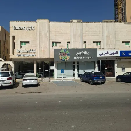 Taleen Al Nakheel Apartment Отели рядом с достопримечательностью «Торговый центр Riyadh Gallery»