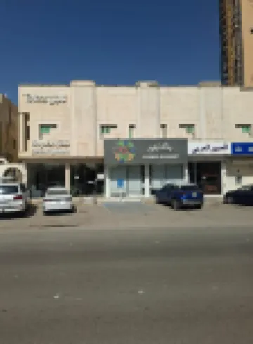 Taleen Al Nakheel Apartment Hotels near King Saud University