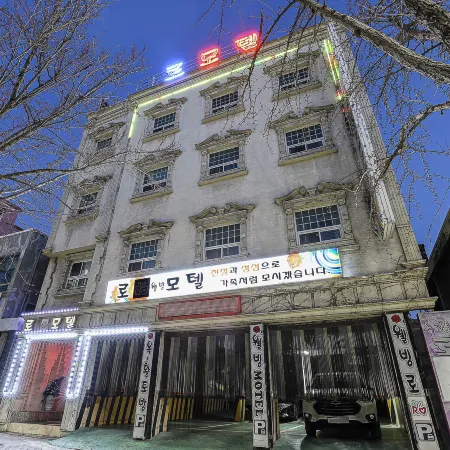 Daegu Gyeongbuk University Rose Отели рядом с достопримечательностью «Железнодорожная станция Тэгу»
