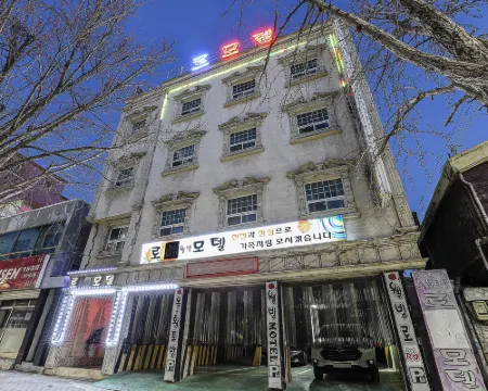 Daegu Gyeongbuk University Rose โรงแรมในแทกู