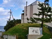 Yunagi Hotels near Takeno Shrine