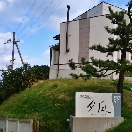 Yunagi