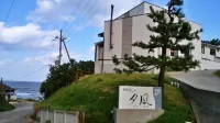 Yunagi