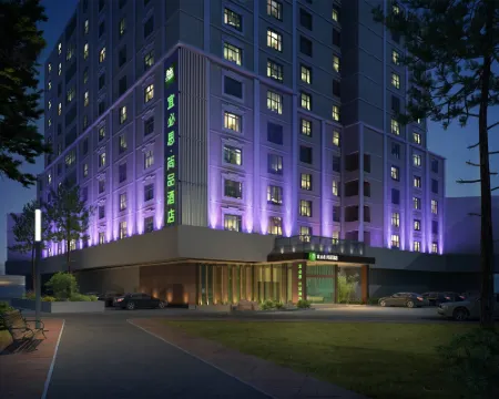 โรงแรม Ibis Styles (ถนนคนเดินจงชาน เซียะเหมิน) โรงแรมในเซียะเหมิน