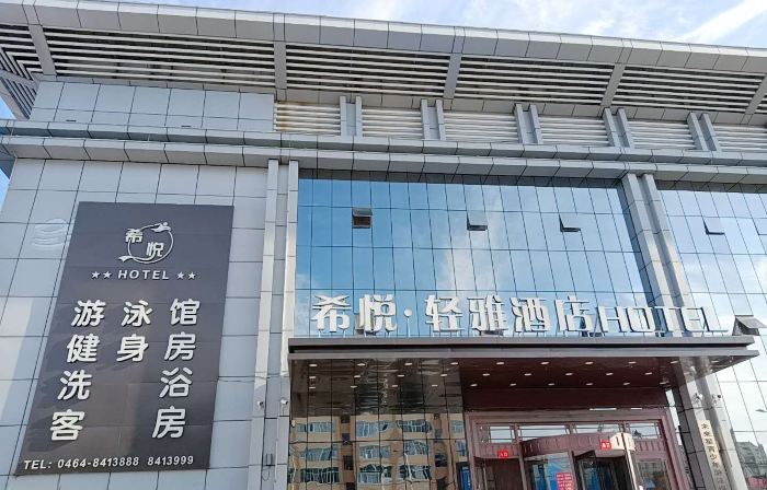 Xiyue Light Elegant Hotel
